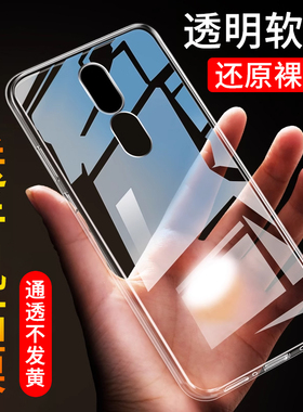 适用于OPPOA7手机壳A7X超薄A8透明A9硅胶A9X软壳A11保护套A11X男女opp0新款全包防摔