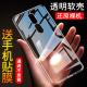 适用于OPPOA7手机壳A7X超薄A8透明A9硅胶A9X软壳A11保护套A11X男女opp0新款 全包防摔