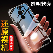 适用于小米Mix2s手机壳小米MIX硅胶小米MIX2软套小米MIX3透明小米MIX4全包防摔保护套女男款