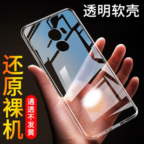 适用于小米Mix2s硅胶手机壳