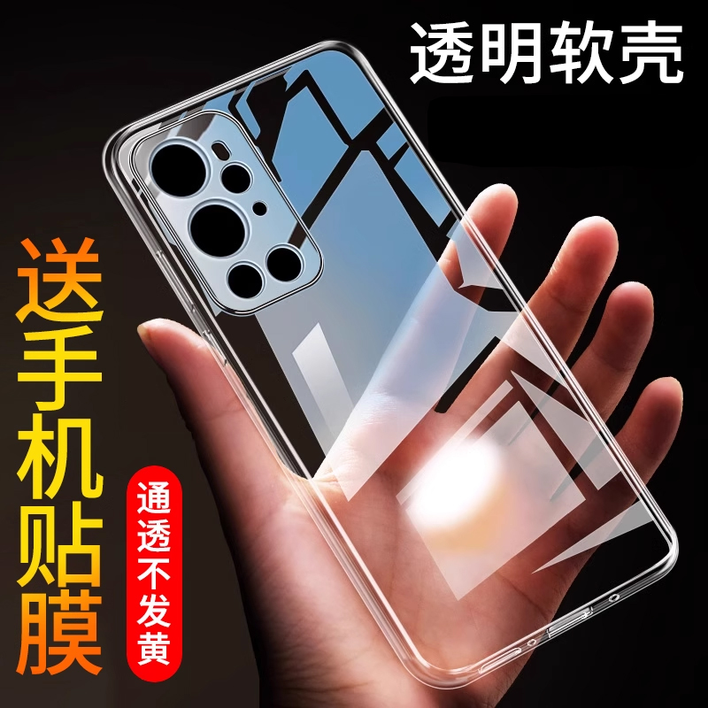 全包硅胶不伤机 送软性全屏膜