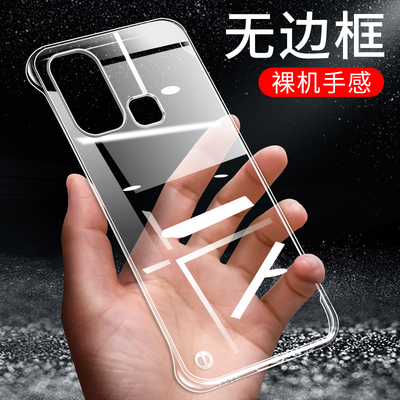 适用vivoy7s手机壳y3保护套u3x超薄男女透明z5防摔z6无边框vivos1半包z6男女iqooneo新款潮外壳