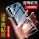 适用于华为荣耀X20手机壳透明防摔硅胶荣耀x20se男女款 honor超薄简约软壳