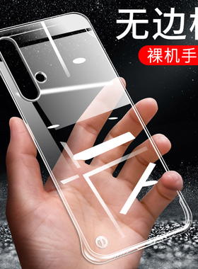 适用华为nova3手机壳nova6超薄nova5保护壳nova4透明nova4i防摔套nova3i无边框nova5ipro半包nova6se男女款潮