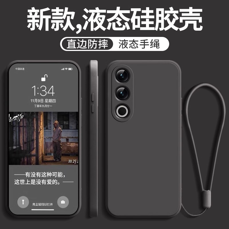 适用于OPPOK12防摔手机壳