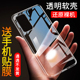 适用于华为P40手机壳P40Pro透明全包防摔华为p40pro 硅胶保护套huawei男女款 软壳简约