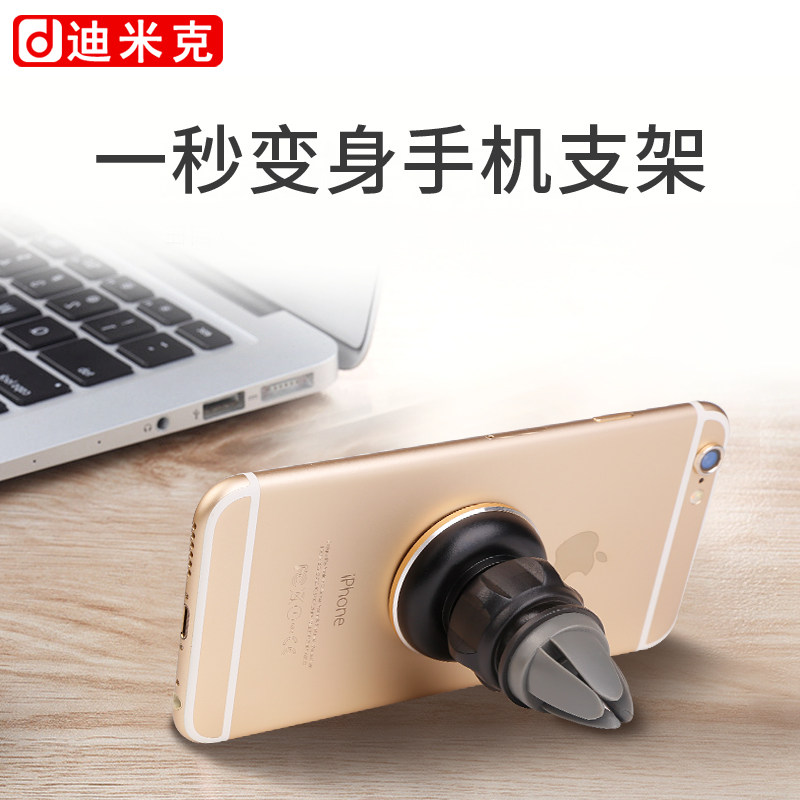 Support téléphone portable - Ref 1358667 Image 3