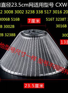 老板CXW-200-235B油烟机油网过滤网油杯接油盒配件