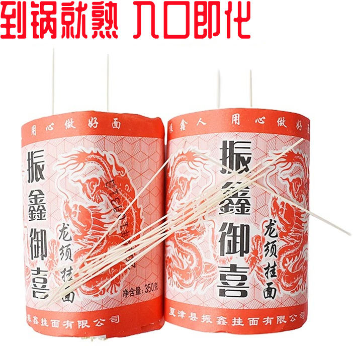 龙须面无添加超细挂面山东特产