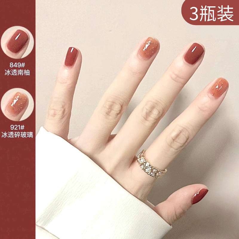 3瓶！免烤！快干持久新款指甲油
