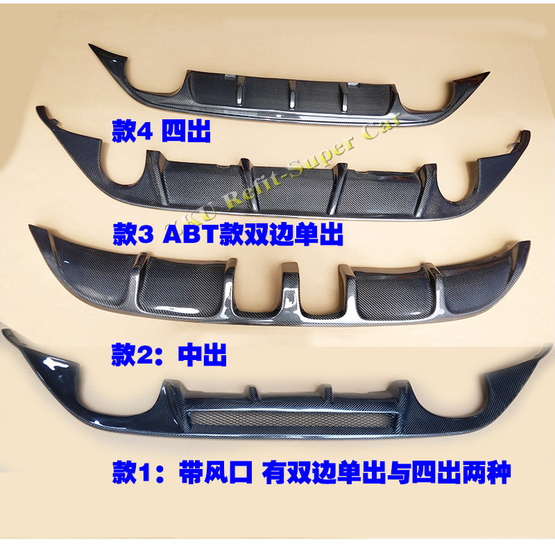 适用于高尔夫7/GTI改装碳纤中出/双边单出/四出后唇高7尾唇扰流板