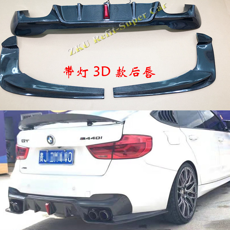 适用宝马3系GT M运动型F34改装碳纤维后唇叶子板饰件前唇尾翼机盖