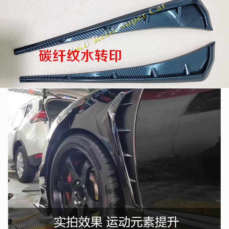 包邮适用于叶子板改装侧标风口奔驰 宝马 奥迪 大众机盖风口饰件
