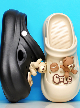 洞洞鞋女2025夏季EVA厚底可爱MIN熊踩屎感松糕底增高两穿凉拖鞋女