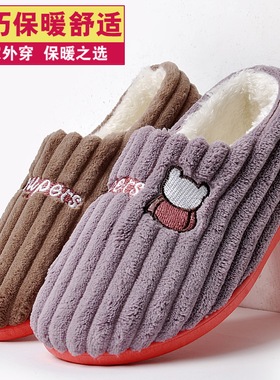 冬季棉拖鞋女保暖加绒防滑轻便软底家居全包跟透气养脚家居鞋棉鞋