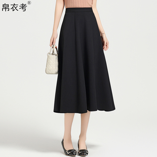 简约职业西装裙春秋季新款高腰显瘦垂感大摆a字裙中长款半身裙女