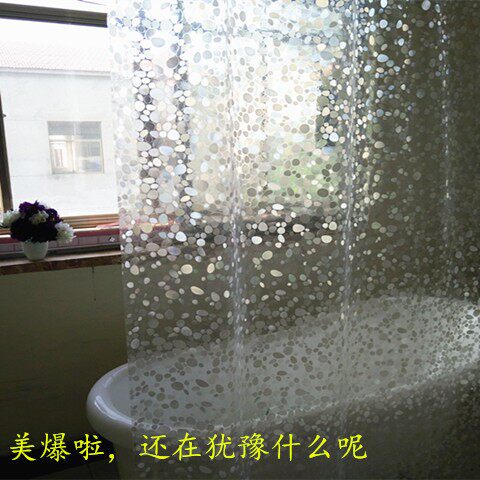 防水防霉淋浴帘卫生间隔断浴室帘
