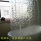 PEVA淋浴帘套装 防水防霉浴室卫生间隔断洗澡间窗帘浴帘杆免打孔