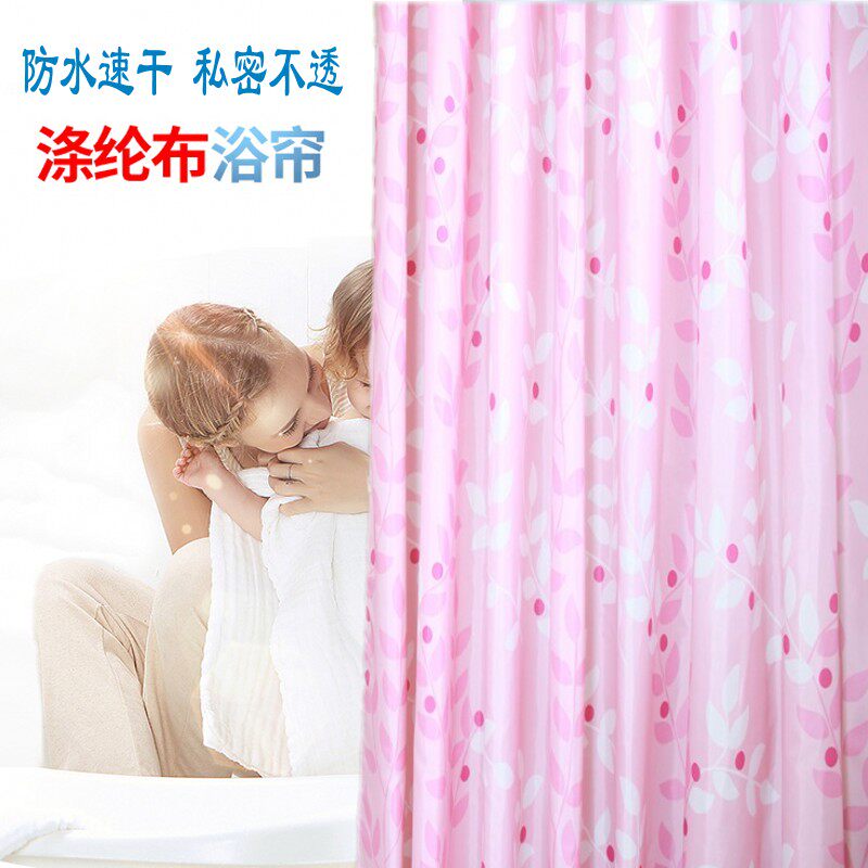 包邮防水防霉加厚涤纶窗帘布浴帘