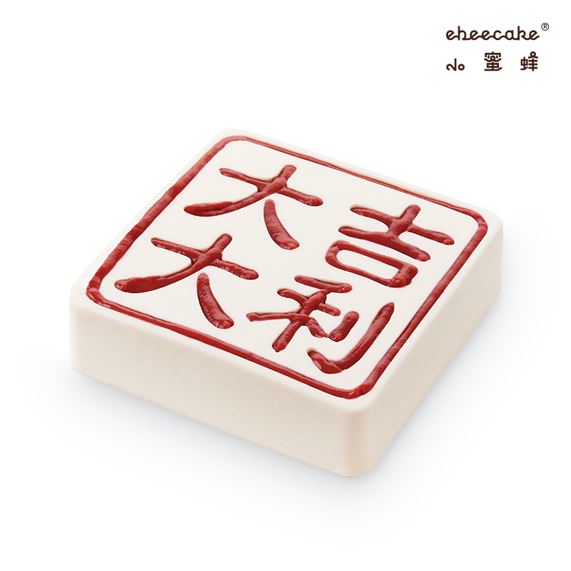 ebeecake小蜜蜂蛋糕草莓慕斯印章生日蛋糕北京同城配送