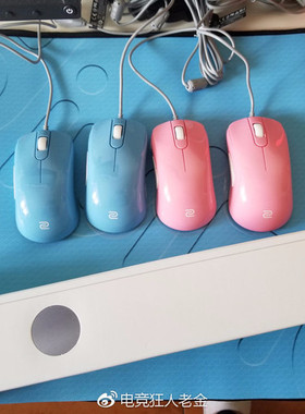 现货ZOWIE卓威红色FK鼠标EC3C EC2 EC2A EC1白色FK2B FK1B电竞