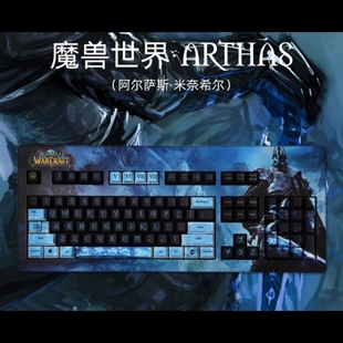 3494魔兽世界游戏机械键盘 3000 全键无冲 3494樱桃德国G80 G80