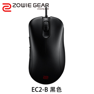 卓威ZOWIE ec2a/ec1a/ec2b/ZA123/FK1+S2/EC2-C白色电竞游戏鼠标