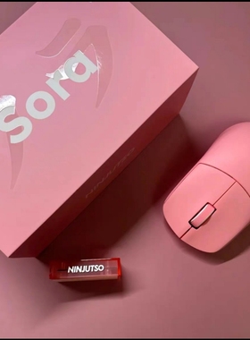 现货秒发货 粉色/白色 正品 Ninjutso Sora V2 39G 游戏 FPS 鼠标