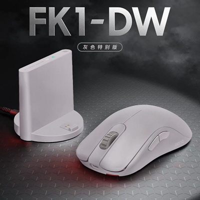 现货卓威ZOWIE FK1-DW/ZA12-DW灰色特别版无线游戏电竞fps鼠标