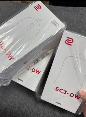 卓威奇亚ZOWIE U2 EC123 ZA-DW 白色特别版无线鼠标 fps游戏鼠标