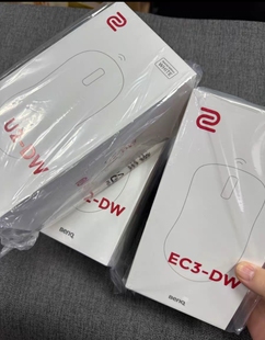 卓威奇亚ZOWIE U2 EC123 ZA-DW 白色特别版无线鼠标 fps游戏鼠标