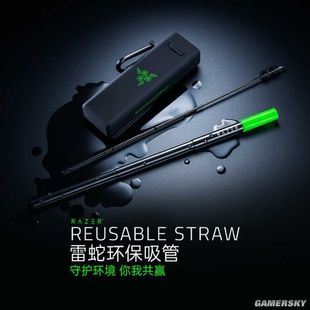 雷蛇RAZER Reusable Straw食品级不锈钢环保吸管守护环境你我共赢