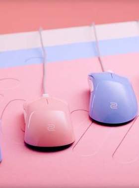 现货粉色蓝色 卓威 ZOWIE DIVINA EC FK 系列 鼠标绝地游戏CF吃鸡
