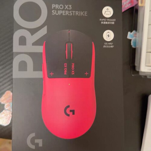 全新正品罗技GPW5 ULTRA PRO X3 SUPERSTRIKE无线鼠标现货销售