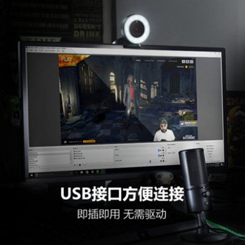 雷蛇清姬电脑摄像头正品现货