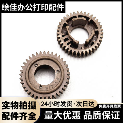 适用惠普103a 108a 131a 136a mfp136w 136nw 107定影上辊 齿轮