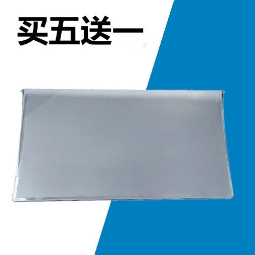 适用 佳能LBP2900 透明盖板 2900+ 出纸托盘 3000托纸板 接纸托盘