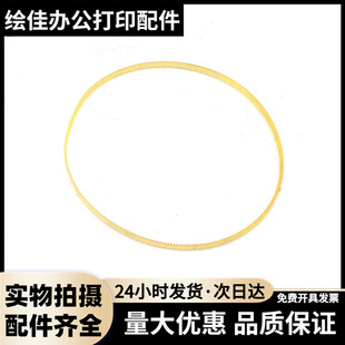 15158 15147走纸皮带 15168 M15146 字车 15160 适用爱普生L15150