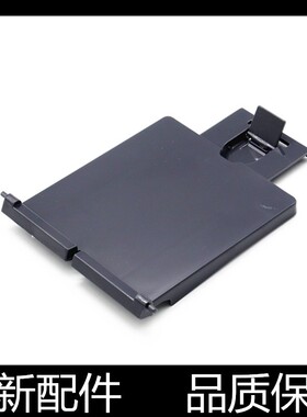 适用原装惠普M126a托纸板M126nw M128fn打印机出纸托盘125接纸板