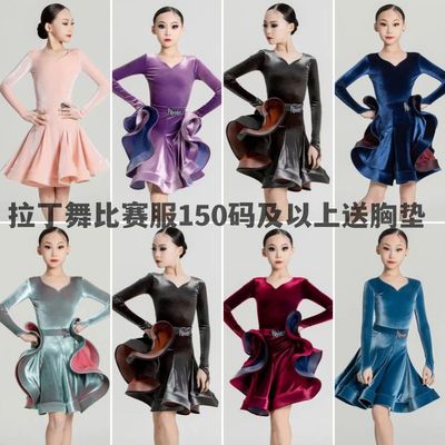 2024新款女童拉丁舞比赛规定赛服春秋高级感套装儿童专业考级服装