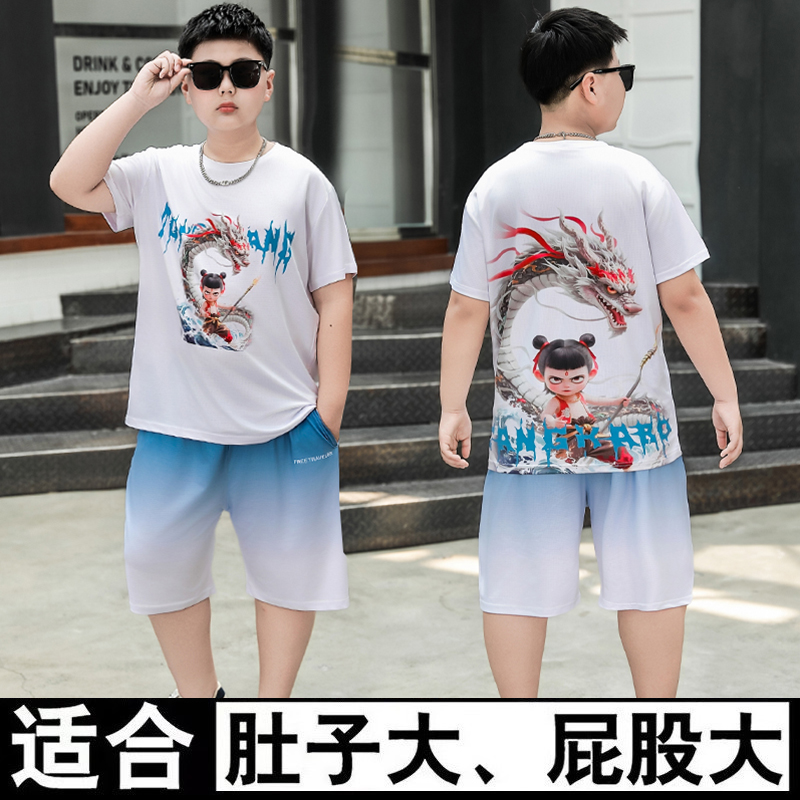 胖男童运动套装夏季薄凉感速干短袖2025新款儿童加肥加大冰丝短裤