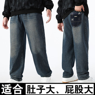 胖男童裤子春秋款加肥加大码炸街痞帅中大童男孩直筒宽松牛仔裤软