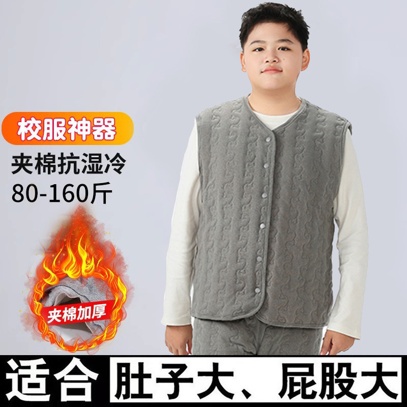 胖男童加厚棉马甲内穿加肥加大码青少年宽松内胆校服神器保暖背心