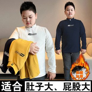 胖男童加厚卫衣秋冬内穿中大童加肥加大码男孩宽松保暖内搭打底衫