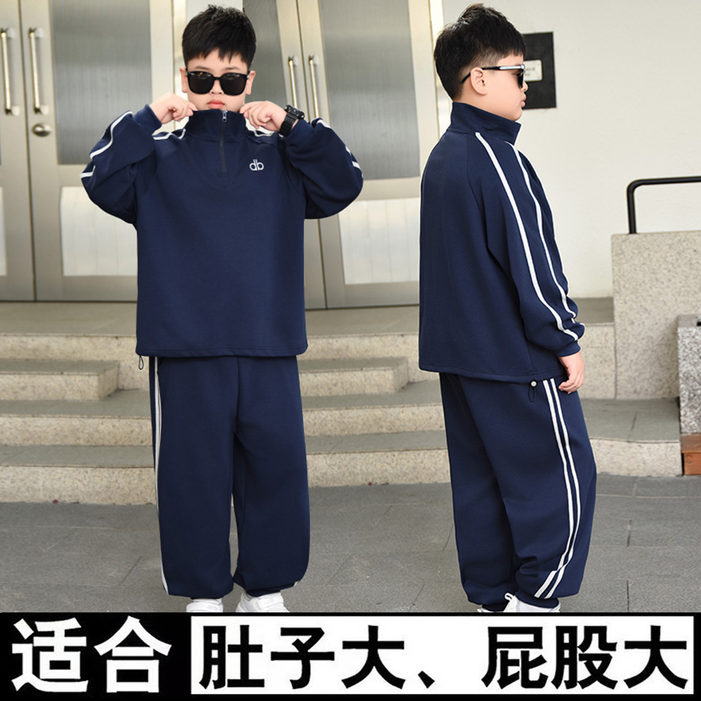 胖男童卫衣套装春秋中大童加肥加大青少年宽松大码运动长裤两件套