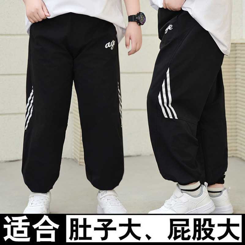 胖男童夏季裤子薄款中大童加肥加大防蚊裤7-15岁胖孩子宽松运动裤