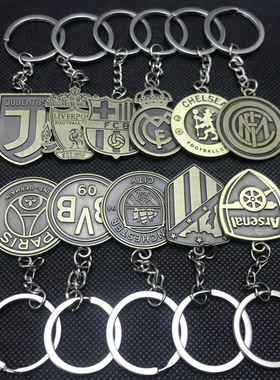 巴萨皇马钥匙扣曼城利物浦周边阿森纳切尔西ac皇家马德里足球挂件