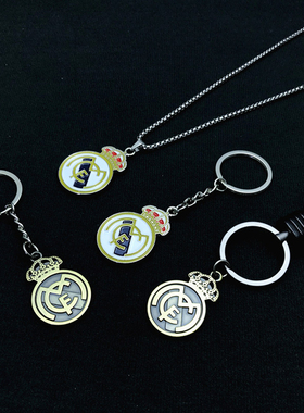 皇马双面彩色足球队徽项链皇家马德里钥匙扣书包挂件球迷周边礼物