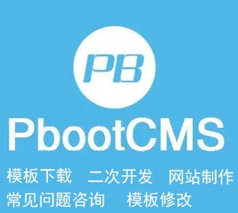 (带手机版)绿色生态农业企业网站pbootcms模板 农业种植网站源码