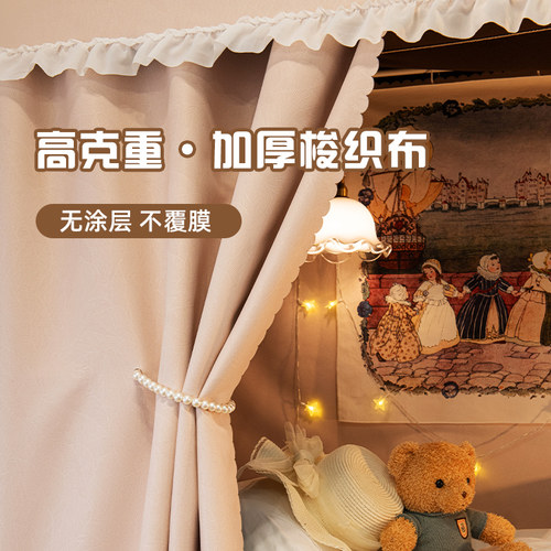 大学生宿舍上铺强遮光床帘梭织布纯色寝室下铺女窗帘下桌遮挡帘子